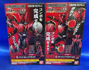 【未開封】仮面ライダーオーズ タジャドルコンボセット 「SO-DO CHRONICLE 層動 仮面ライダーオーズCOMBOCHANGE2」