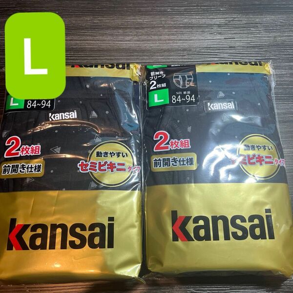 【4枚セット】Kansai メンズ セミビキニ ブリーフ ドット柄 黒＋紺 L