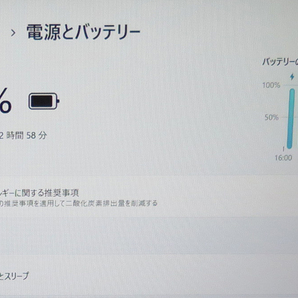 【高速Core i7第8世代★爆速新品SSD(m.2)512GB+1TB+メモリ16GB】富士通 AH53/B3 最新Win11+Office2019H&B★Blu-ray/Webカメラ/Wi-Fi/HDMIの画像5