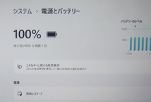 フルHD【高速Core i5(Kaby Lake)第7世代★爆速新品SSD512GB+メモリ8GB】東芝 AZ45/DGSD 最新Win11+Office2019H&B★Blu-ray/Webカメラ/Wi-Fi_画像5