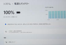 フルHD【高速Core i5(Kaby Lake)第7世代★メモリ8GB+爆速SSD m.2 256GB】東芝 R63/DN 最新Windows11 Pro+Office2019 H&B ★ Wi-Fi/HDMI_画像5