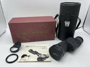 Copitar / コピター ZOOMING MONOCULAR / 8X-20X45mm / 単眼鏡 / 箱・使用説明書【MDR061】