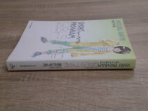 ショート・プログラム　ガールズタイプ　あだち充　初版　少年サンデーコミックス・スペシャル　小学館　え861_画像3