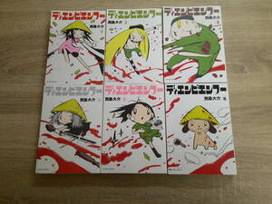 ディエンビエンフー　全6巻　西島大介　初版　アクションコミックス　双葉社　え968