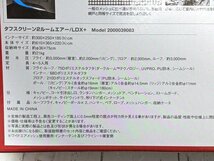 【2yt049】アウトドア キャンプ用品 Coleman コールマン タフスクリーン2ルームエアー/LDX+ 2ルームテント 新品◆U29_画像3