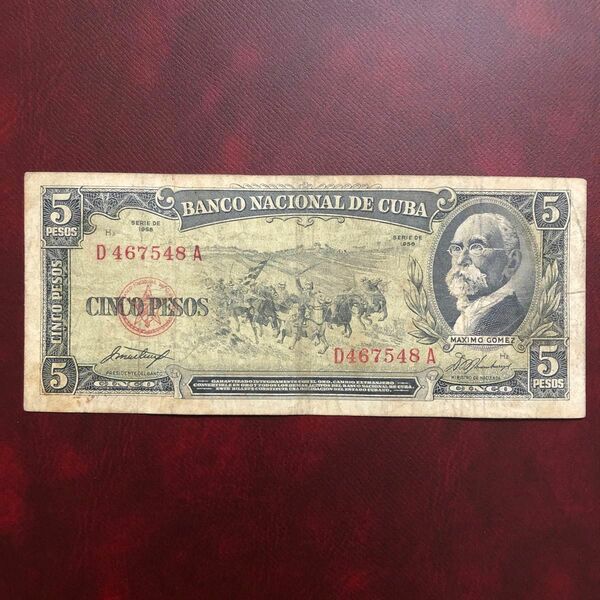 旧紙幣　キューバ　5ペソ