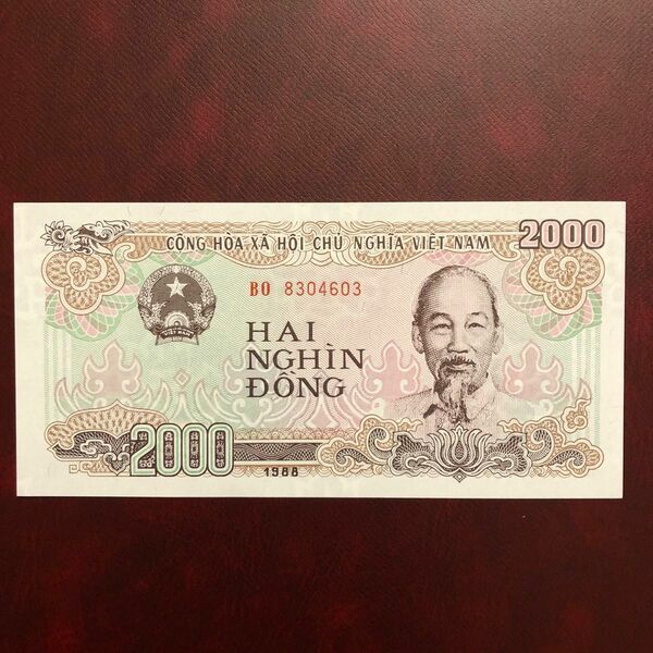 旧紙幣　ベトナム　2000ドン