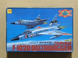 オオタキ 1/144 コンベア F-102A デルタダガー（デカール無し）