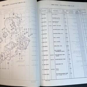 希少 三菱 旧車 三菱ジープ J24 j53 J27 J30 J36 J3R J38 J26 J46 ke47 JH4 ke31 パーツカタログ 整備解説書 絶版 j37 j54 エンジンの画像4