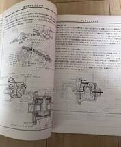 三菱 スタリオン 新型解説書 SIRIUS G63B G62B 整備解説書 ランタボ A183A A182A A175A A187A Λ Σ シリウス 希少 旧車 MMC 電気配線図_画像10