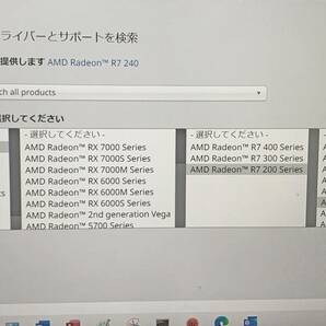 msi R7 240 2GD3 64b LP AMD RADEON R7 240 ロープロファイル対応 中古品(ほとんど未使用) 7日以内初期不良対応の画像7