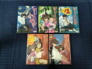 【1円スタート】DVD 連続テレビ時代劇 風まかせ月影蘭 全5巻 5巻のみ未開封