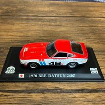 デルプラド 1/43 BRE DATSAN 240Z （1970）　レッド/ホワイト フェアレディZ ミニカーモデルカー_画像7