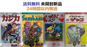 SAND LANDサンドランド＋COWA! 1 コワ＋カジカ＋ジャコ　鳥山明先生