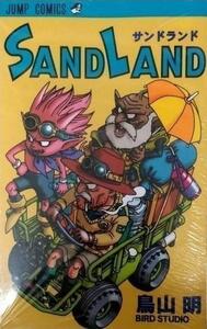 未開封新品希少品　SAND LAND (ジャンプコミックス)　サンドランド　鳥山明先生