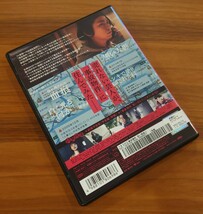 【即決】 事故物件 恐い間取り 映画 Blu-ray 亀梨和也 瀬戸康史 レンタル版 DVDケース入り _画像2