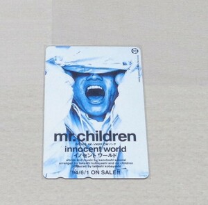 新品◆Mr.Children イノセントワールド 非売品テレカ◆ミスチル