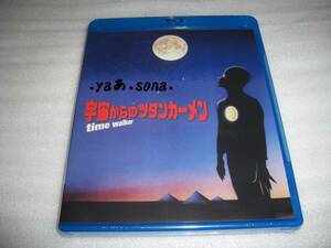 ◆宇宙からのツタンカーメン ■ [新品][セル版 Blu-ray]彡彡