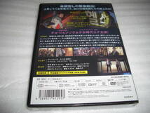 ◆EXIT / チョ・ジョンソク, ユナ■ [新品][セル版 DVD]彡彡_画像2