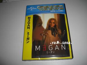 .◆M3GAN/ミーガン■アンレイテッド・カット版も収録■ [新品][セル版 DVD]彡彡