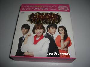 ◆キムチ 不朽の名作 コンパクトDVD-BOX / パク・ソニョン,イ・ハニ◆★ [セル版 DVD]彡彡