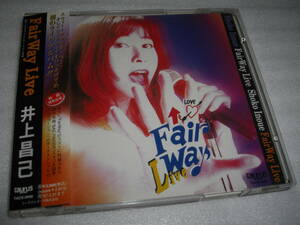 ◆Fair Way Live 帯、ボーナスシングル付/ 井上昌己◆★ [セル版 CD]彡彡