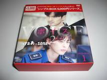 ◆ボイス2 112の奇跡 DVD-BOX1 シンプルBOX 5,000円シリーズ / イ・ジヌク , イ・ハナ◆★ [セル版 DVD]彡彡_画像1