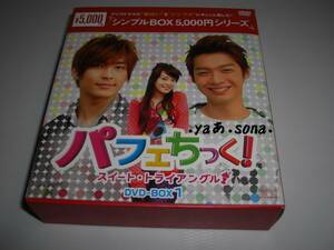 ◆パフェちっく!スイート・トライアングル DVD-BOX1 シンプルBOX 5,000円シリーズ 1話～10話収録/ ケルビン, アーロン◆★ [セル版 DVD]