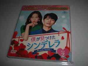 ◆僕が見つけたシンデレラ BOX2 コンプリート・シンプルDVD‐BOXシリーズ 9話～最終話収録/ イ・ミンギ , ソ・ヒョンジン◆★ [セル版 DVD]