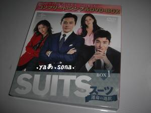 ◆SUITS/スーツ 運命の選択 BOX1 コンプリート・シンプルDVD‐BOX 1話～8話収録/ チャン・ドンゴン ,パク・ヒョンシク ,コ・ソンヒ[セル版]