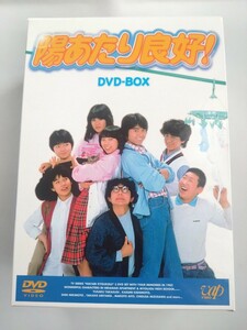 中古DVD-BOX　陽あたり良好　竹本孝之　伊藤さやか　木内みどり　小林聡美　小倉一郎　かたせ梨乃　vap