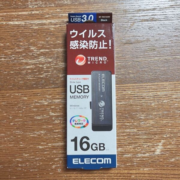 【新品未開封】定価以下！お買い得！最終値下げ！値下げ不可！ウィルス対策USB3.0メモリ16GB 