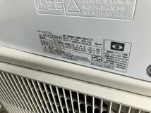 【引き取りOK！福岡県】2023年製！富士通 ルームエアコン クーラー 冷房2.2kw 暖房 2.5kw 100V AS-V222M-W AO-V222M FUJITSU_画像3