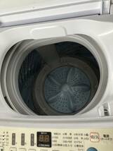 2021年製【引き取りOK！福岡】 ハイセンス 全自動電気洗濯機 4.5㎏ HW-T45D_画像3