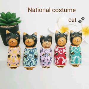 No.136 民族衣装の猫 5種類セット 木彫り猫 アジアン雑貨 バリ雑貨 バリ猫