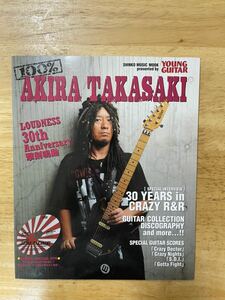 100% 高崎 晃~LOUDNESS 30th Anniversary 撃剣鳴動~／YOUNG GUITAR presents（DVD付） シンコー・ミュージック　ヤングギター 