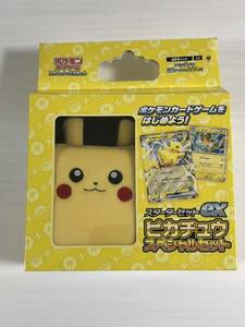 ポケモンカードゲーム スカーレット&バイオレット スターターセットex ピカチュウスペシャルセット