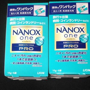 ナノックス ワン プロ ワンパック パウダリーソープの香り （10g × 6） × 2個 計12袋