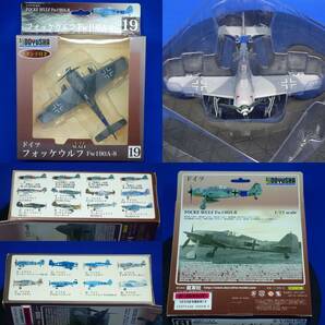 EASY MODEL イージーモデル 童友社 DOYUSHA No.19 ドイツ フォッケウルフ Fw190A-8 1/72 第二次世界大戦 傑作機コレクションの画像10