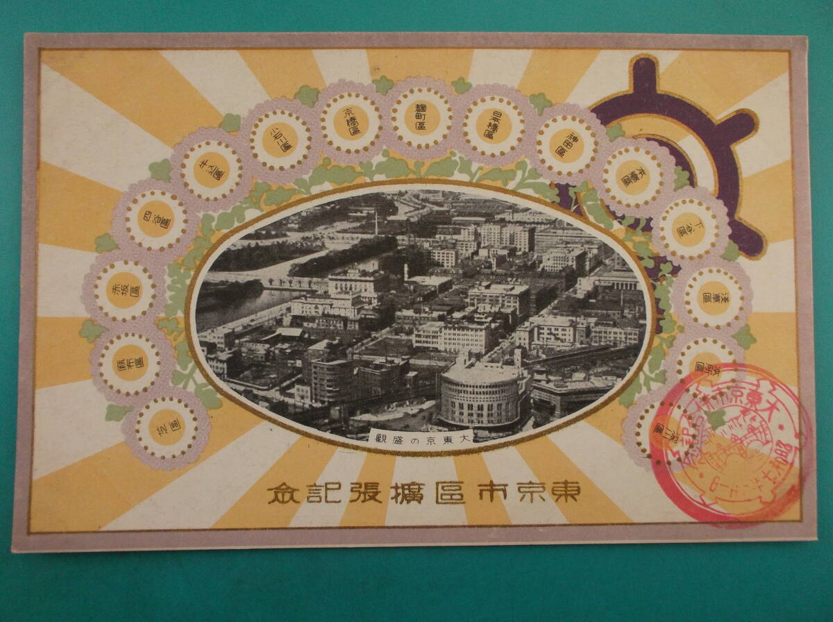 2025年最新】Yahoo!オークション -絵葉書 箕面の中古品・新品