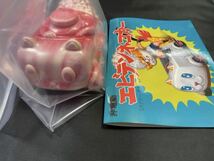 【新品未使用】moucoyama モウコヤマ もうこやま エビテンネコカー 肉マーブル ソフビ_画像2