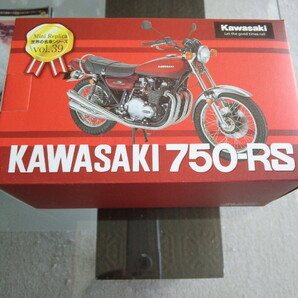世界の名車シリーズ vol.39 KAWASAKI カワサキ 750RS  Z2  ゼッツー レッドバロン創立50周年記念特別仕様の画像1