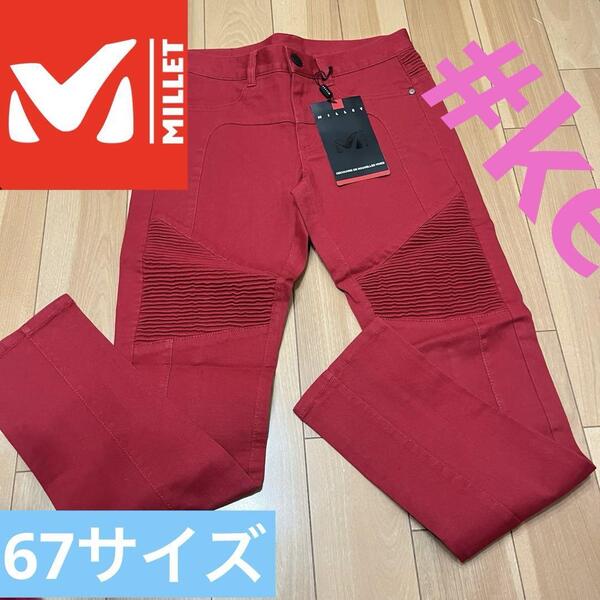 MILLET ミレー 67 S レッド パンツ ジーンズ ユニセックス 男女