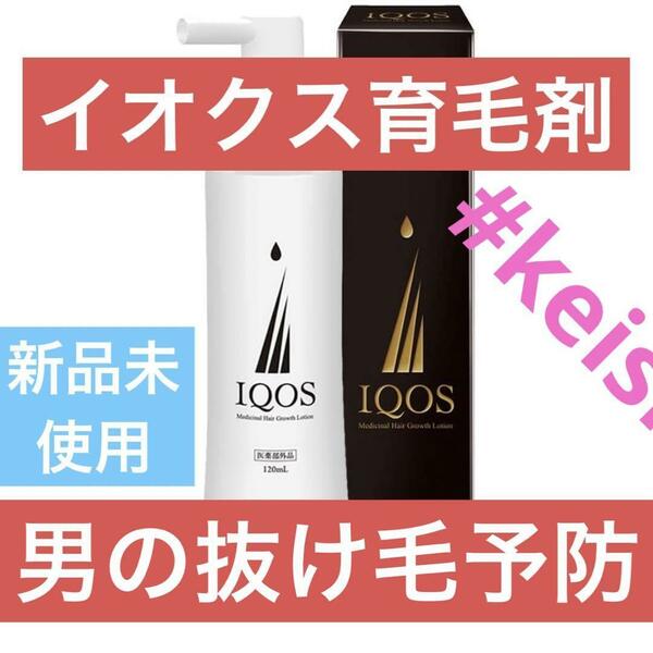 イクオス イクオスライト 医薬部外品 育毛剤 120ml 男性 スカルプ