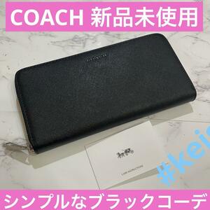 新品未使用 Coach 財布 メンズ 長財布 アウトレット ファスナー レザー2