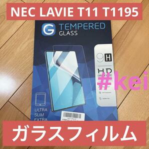 NEC LAVIE T11 T1195 - BAS PC-T1195BAS