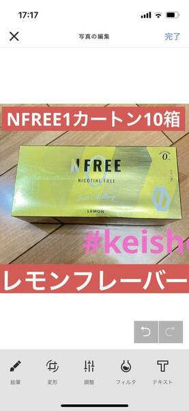 NFREE エヌフリー レモン10箱 IQOS互換機 ニコチンゼロ 禁煙グッズ 減煙 ヒートスティック 20本