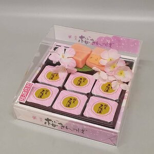 食品サンプル 和菓子 銘菓 桜きんつば ケース入 老舗店舗 昭和レトロ Z5253