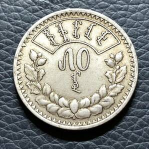 外国古銭 モンゴル トゥグルク銀貨 貿易銀 大型銀貨 貿易銀 古錢 の画像1