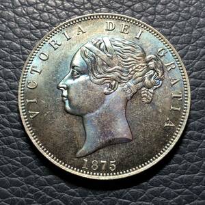 外国古銭 イギリス 1875年　ヴィクトリア女王のクラウン銀貨　ハノーヴァー朝第6代女王　大英帝国　大型銀貨 貿易銀　古銭　